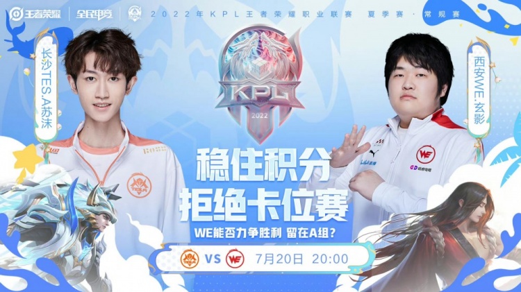 术方案以维