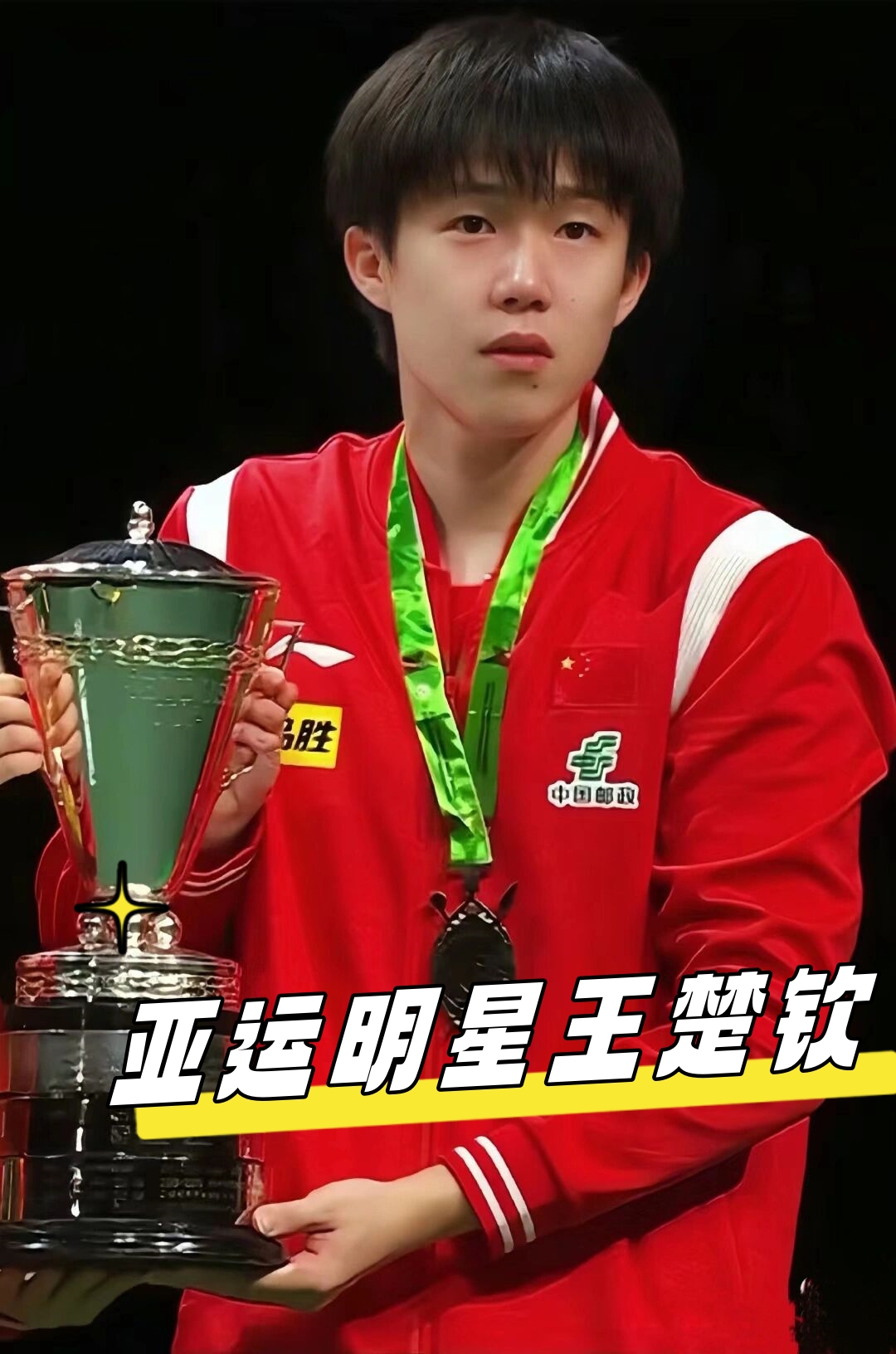 跌宕起伏的 跌宕起伏的