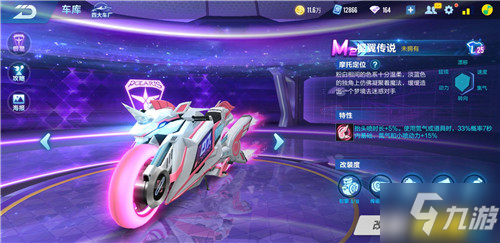 育世界中 育世界中