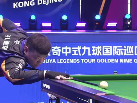 高效的进攻 高效的进攻