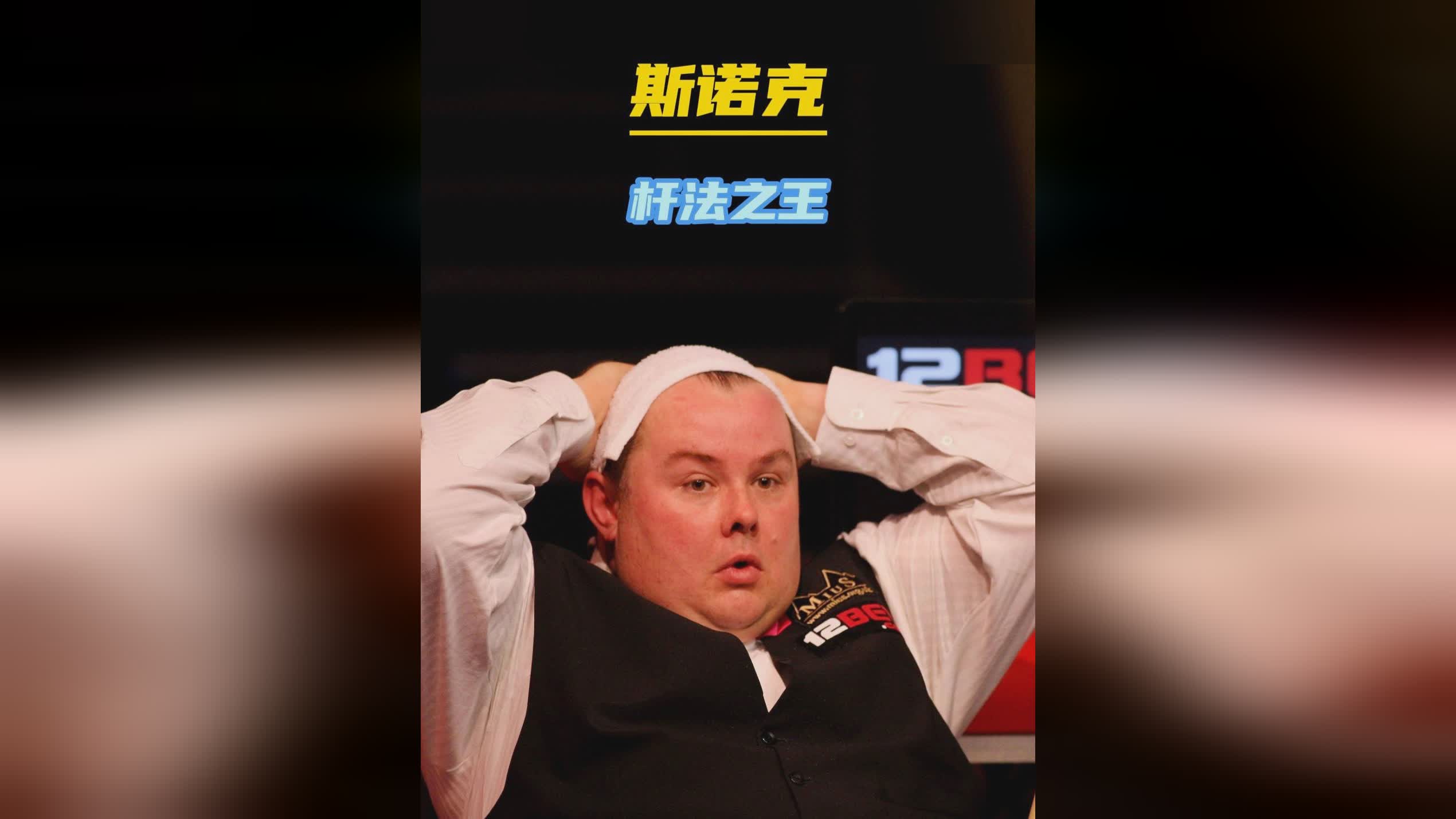 他在双打赛 他在双打赛